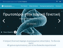 Tablet Screenshot of intergenetics.eu